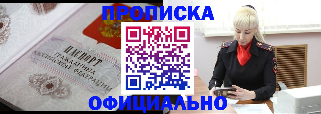 форма 3 в Биробиджане